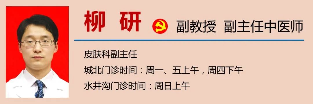 【关注】男性脱发！是肾虚？(图8)