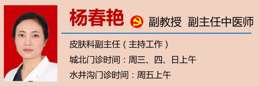 【关注】男性脱发！是肾虚？(图6)