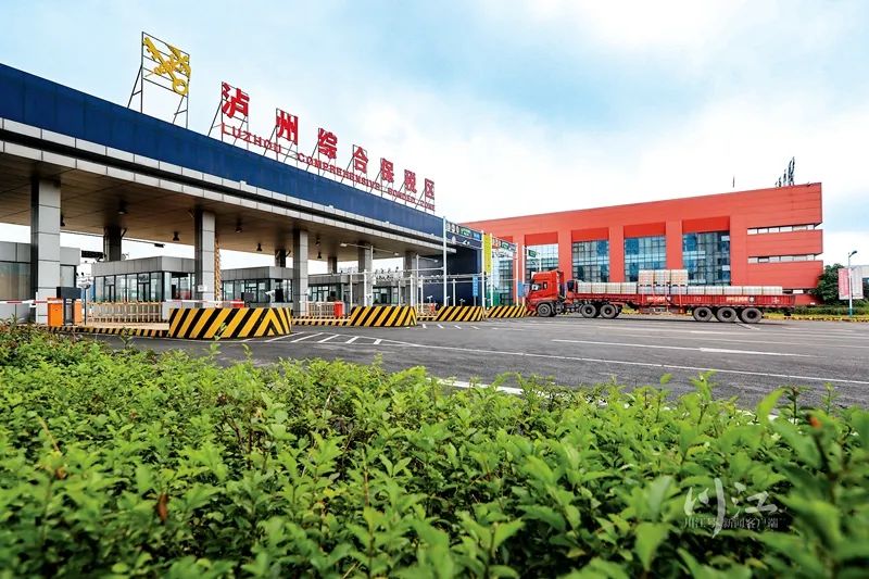 泸州跨境电商综试区“公共服务平台”正式上线(图4) 4.jpg