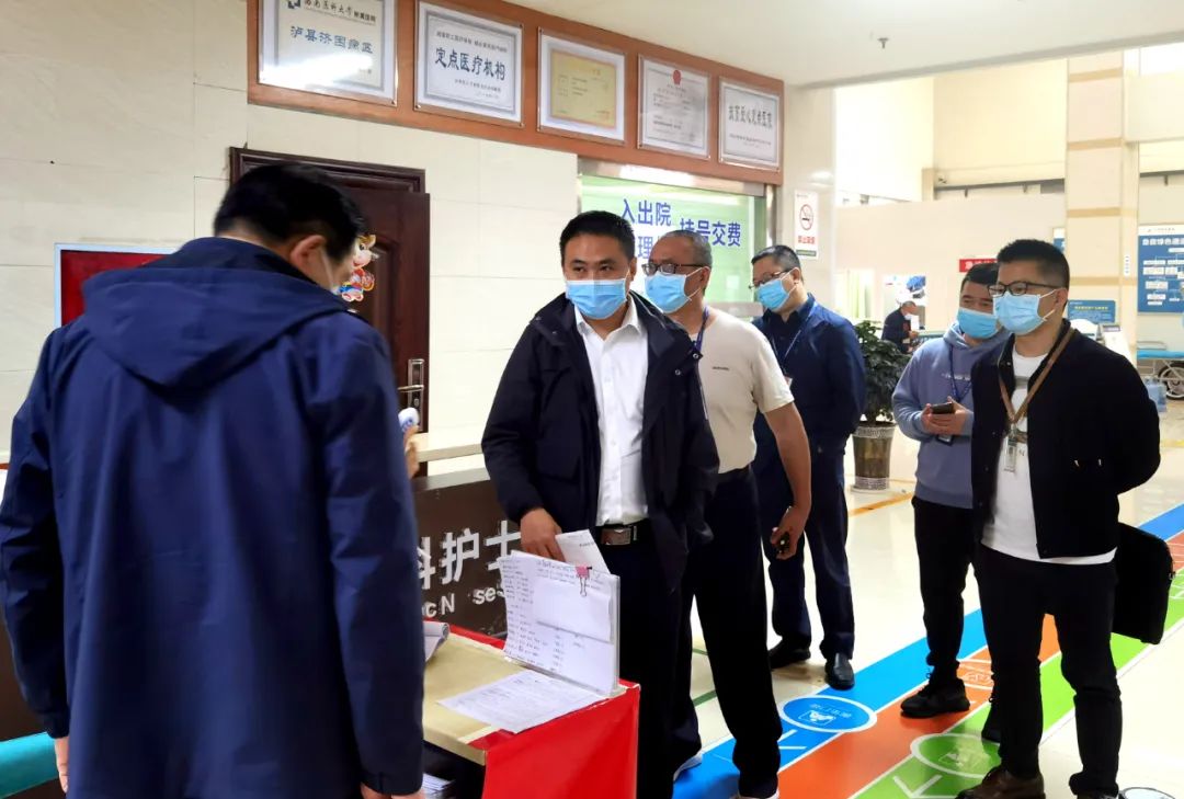 泸州福欣医院疫情防控工作得到省卫健委疫情防控督导小组高度认可！(图1)