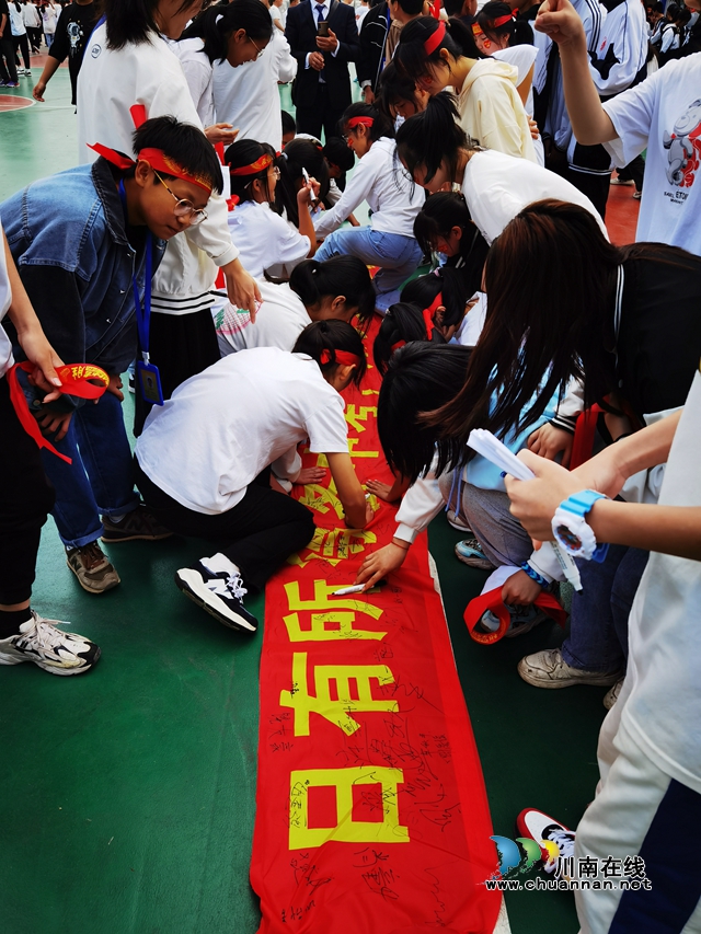 决战中考，超越自我！纳溪护国中学举行初2019级中考誓师大会(图1)