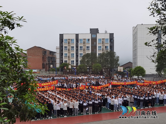 决战中考，超越自我！纳溪护国中学举行初2019级中考誓师大会(图3)
