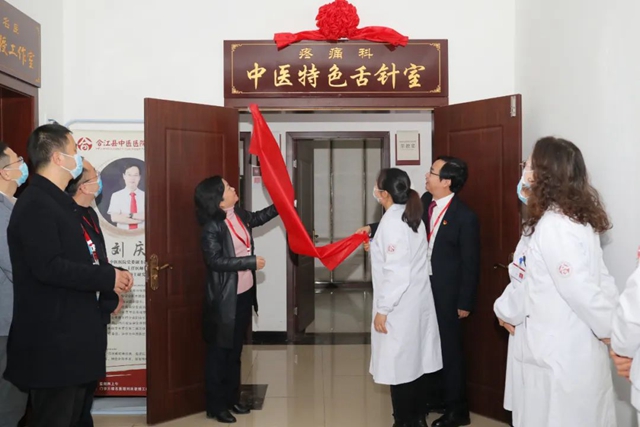 【奔走相告】合江县中医医院中医特色舌针室开诊啦！(图1)