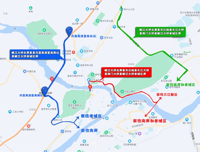 宜宾岷江大桥最新交通管制来了！还有新增公交线路……(图4)