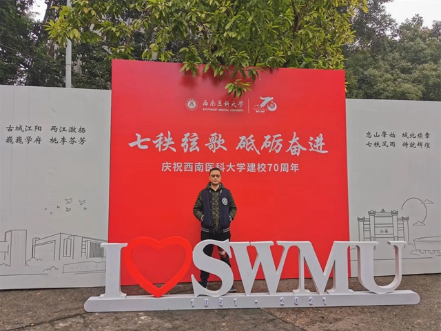 西南医大附院李渊：从一线医生到管理职位，变动的是岗位，不变的是初心
