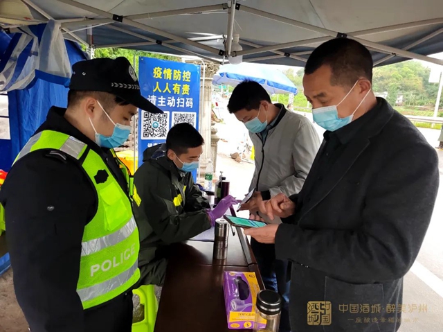 不漏一车一人!今起,泸州启动公路来(返)川司乘人员“入川即检”试点工作(图1) 不漏一车一人!今起,泸州启动公路来(返)川司乘人员“入川即检”试点工作(图1)