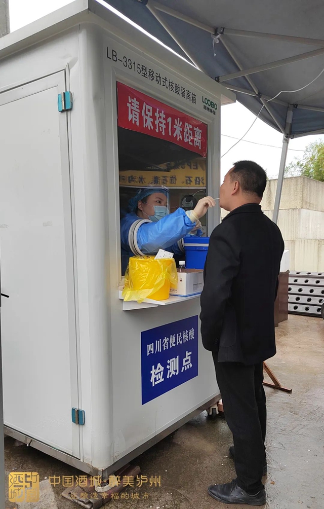 不漏一车一人!今起,泸州启动公路来(返)川司乘人员“入川即检”试点工作(图4) 不漏一车一人!今起,泸州启动公路来(返)川司乘人员“入川即检”试点工作(图4)