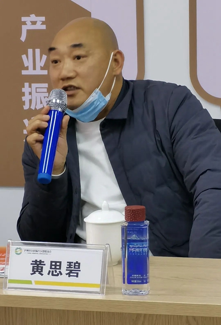 泸州市乡村振兴乡贤联谊会召开第八次会长会暨常务理事会(图7)