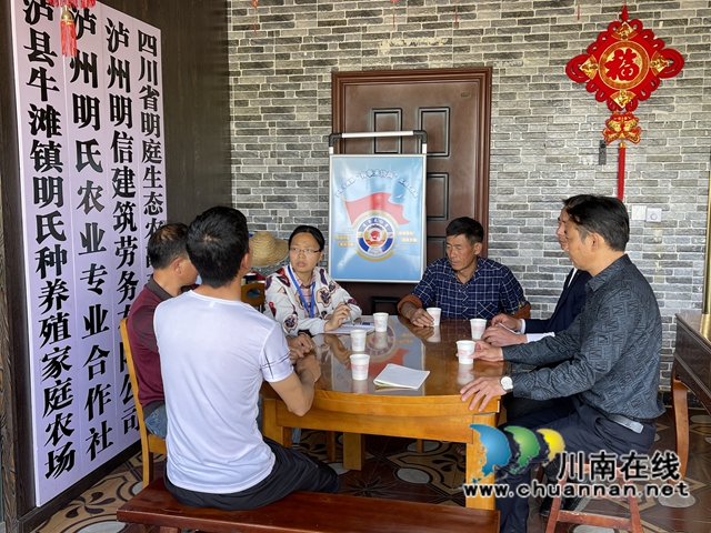 泸县牛滩镇：乡贤参与破解特色产业发展难题(图1)