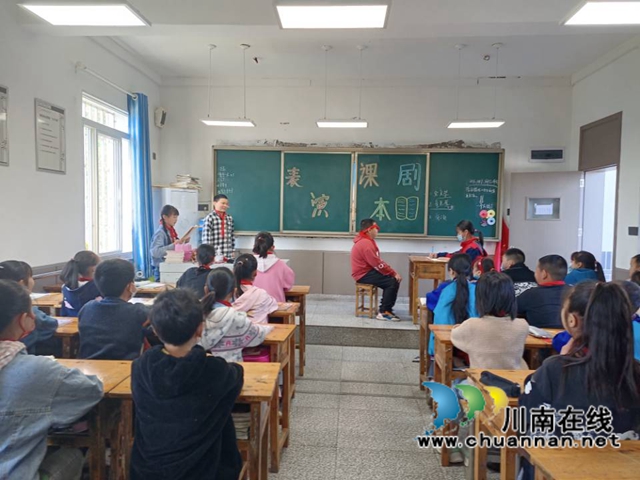 纳溪区天仙镇中心小学:课本剧表演 激发学生名著阅读兴趣(图1) 纳溪区天仙镇中心小学:课本剧表演 激发学生名著阅读兴趣(图1)