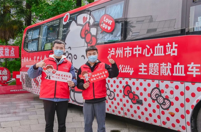 传递情与爱 西南医大附院217名职工献血59800毫升(图7) 传递情与爱 西南医大附院217名职工献血59800毫升(图7)