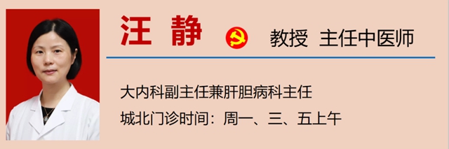 【扩散】肝癌患者注意，西南医大中医院可免费治疗！(图13)