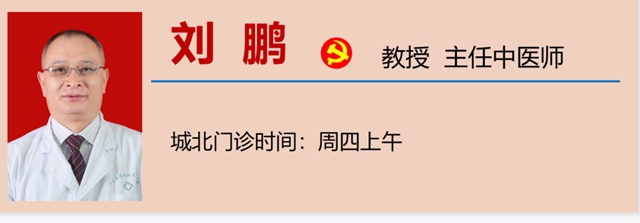 【扩散】肝癌患者注意，西南医大中医院可免费治疗！(图14)