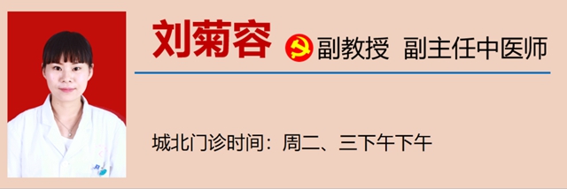 【扩散】肝癌患者注意，西南医大中医院可免费治疗！(图19)