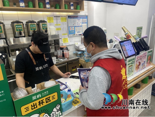 江阳区华阳街道大力宣传推广“国家反诈中心APP”(图2)