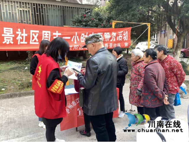 江阳区华阳街道大力宣传推广“国家反诈中心APP”(图3)