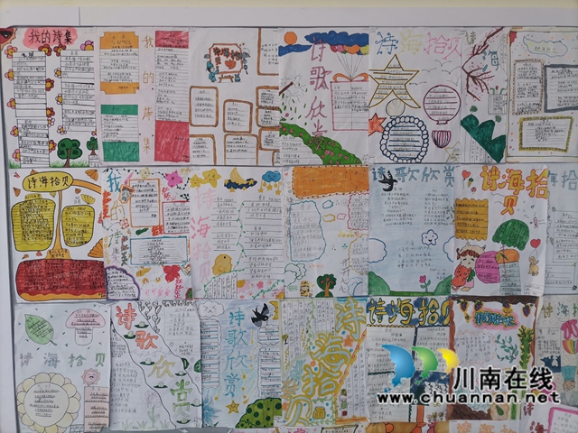 纳溪区天仙镇中心小学：班级特色文化彰显学生个性(图3)