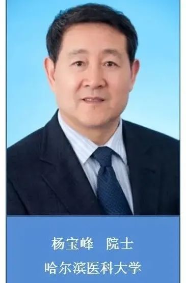 大咖云集，一场心血管学术盛会将在泸召开，西南医科大学校长张春祥任大会主席(图3)