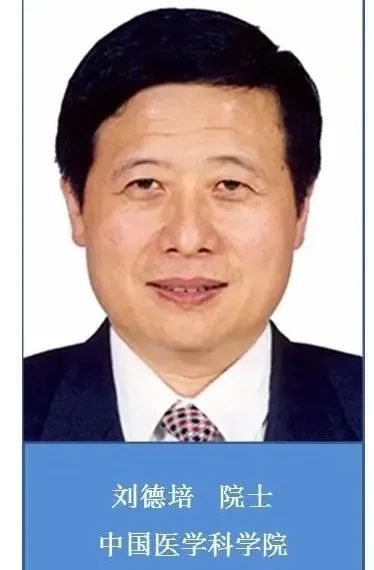 大咖云集，一场心血管学术盛会将在泸召开，西南医科大学校长张春祥任大会主席(图1)