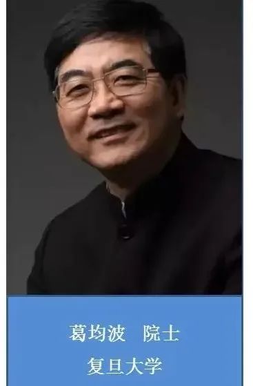 大咖云集，一场心血管学术盛会将在泸召开，西南医科大学校长张春祥任大会主席(图6)