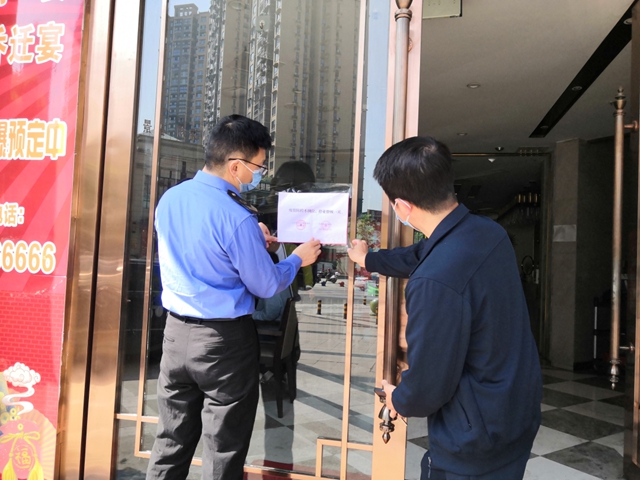 严惩！自贡查处多起妨碍疫情防控工作案件(图3)