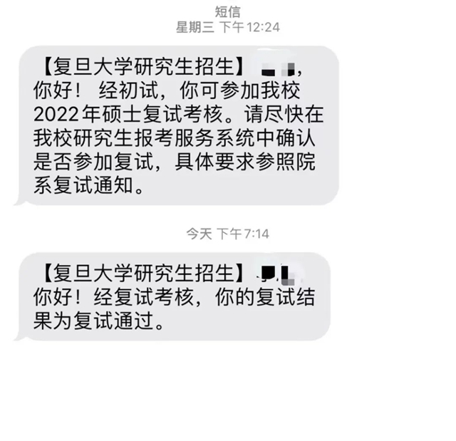 西南医大学霸班：全班35人考研，34人成功上岸(图1)