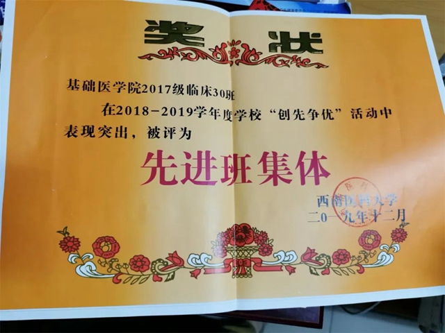 西南医大学霸班：全班35人考研，34人成功上岸(图5)