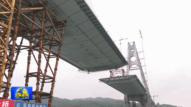 跨江大桥即将合龙、主干道拓宽…宜宾交通建设如火如荼！(图1)