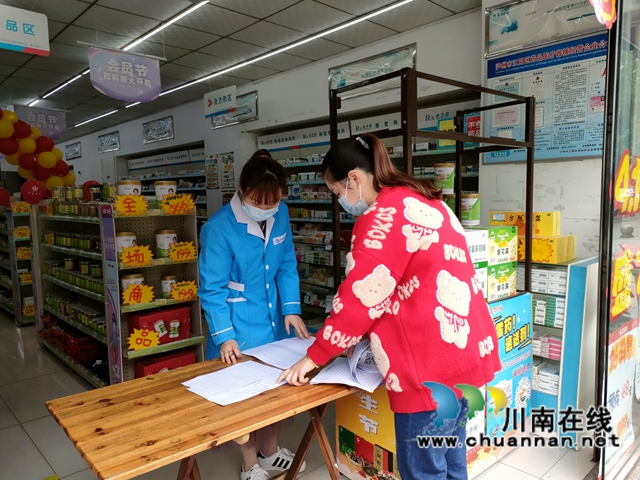 江阳区大山坪街道山岩脑社区：疫情防控做到“四个必须”(图1)