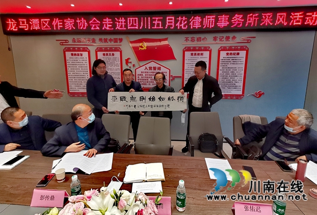 “五月花”：做更多人身边的法律人(图1)