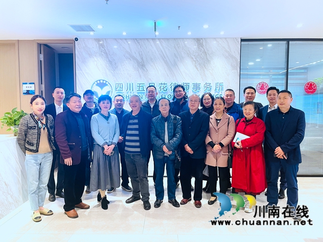 “五月花”：做更多人身边的法律人(图2)