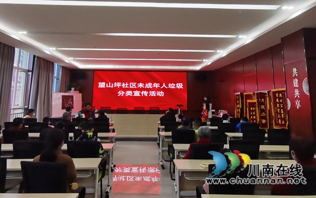 龙马潭区鱼塘街道望山坪社区：大手牵小手，垃圾分类齐动手(图2)