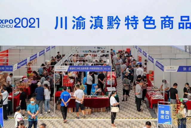 548.7亿元!泸州一季度GDP同比增长5.7%(图8) 548.7亿元!泸州一季度GDP同比增长5.7%(图8)