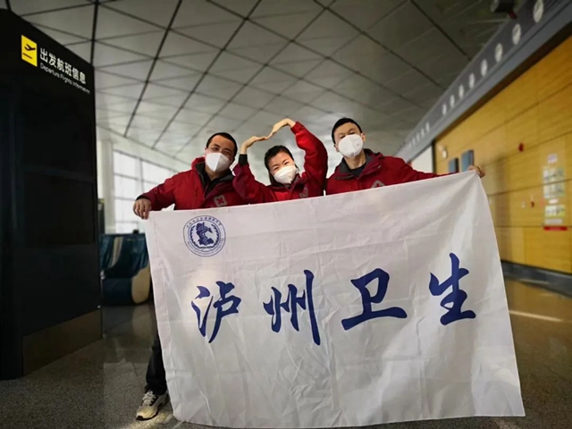 “战疫”21天，泸州支援吉林核酸检测队返回四川(图3)