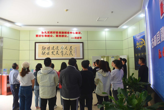 厚植全民共建共享理念 古蔺融媒书写隽永初心(图13)