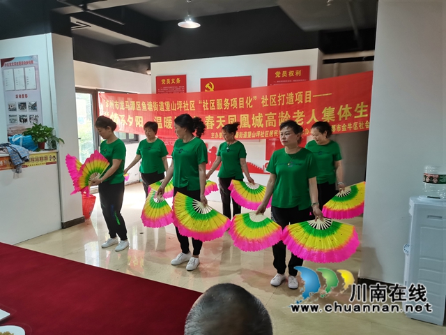 龙马潭区鱼塘街道:“情系夕阳,温暖相伴”为高龄老人集体庆生(图3) 龙马潭区鱼塘街道:“情系夕阳,温暖相伴”为高龄老人集体庆生(图3)