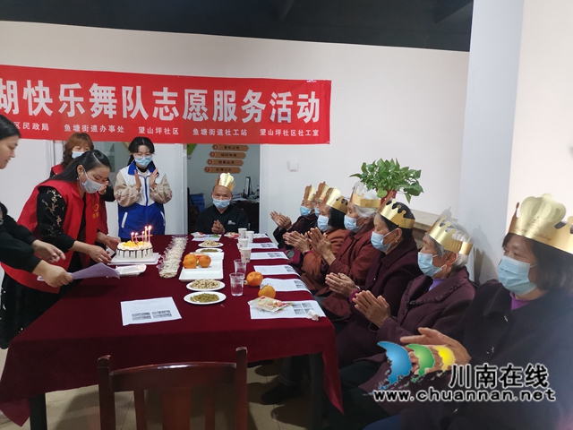 龙马潭区鱼塘街道:“情系夕阳,温暖相伴”为高龄老人集体庆生(图2) 龙马潭区鱼塘街道:“情系夕阳,温暖相伴”为高龄老人集体庆生(图2)