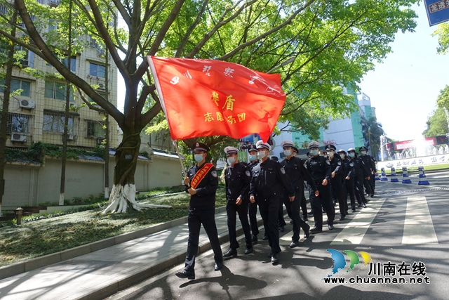 出征！泸州百名志愿者上街反电诈(图1)