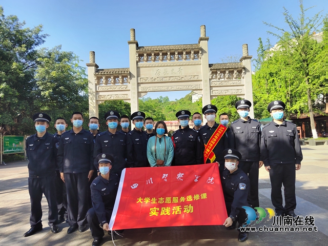 出征!泸州百名志愿者上街反电诈(图3) 出征!泸州百名志愿者上街反电诈(图3)