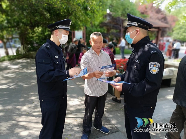 出征!泸州百名志愿者上街反电诈(图9) 出征!泸州百名志愿者上街反电诈(图9)