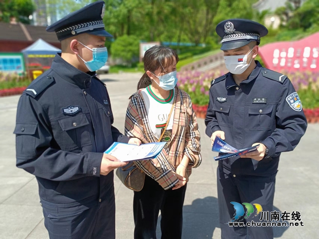 出征!泸州百名志愿者上街反电诈(图8) 出征!泸州百名志愿者上街反电诈(图8)