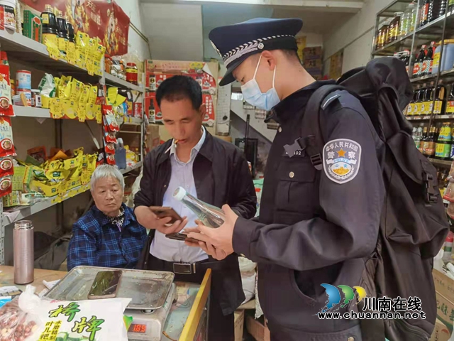 出征!泸州百名志愿者上街反电诈(图14) 出征!泸州百名志愿者上街反电诈(图14)