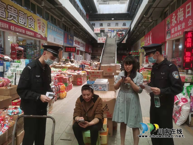 出征!泸州百名志愿者上街反电诈(图16) 出征!泸州百名志愿者上街反电诈(图16)