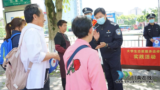 出征!泸州百名志愿者上街反电诈(图15) 出征!泸州百名志愿者上街反电诈(图15)