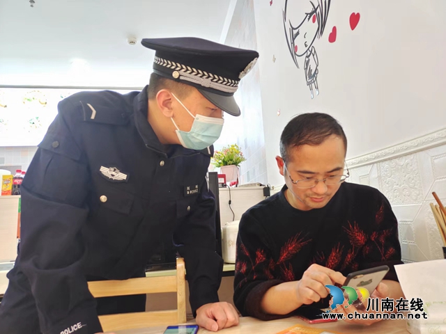 出征!泸州百名志愿者上街反电诈(图12) 出征!泸州百名志愿者上街反电诈(图12)