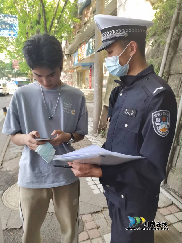 出征!泸州百名志愿者上街反电诈(图17) 出征!泸州百名志愿者上街反电诈(图17)