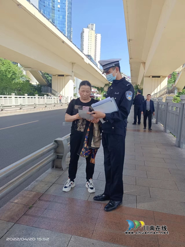 出征!泸州百名志愿者上街反电诈(图21) 出征!泸州百名志愿者上街反电诈(图21)