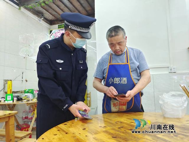 出征!泸州百名志愿者上街反电诈(图20) 出征!泸州百名志愿者上街反电诈(图20)