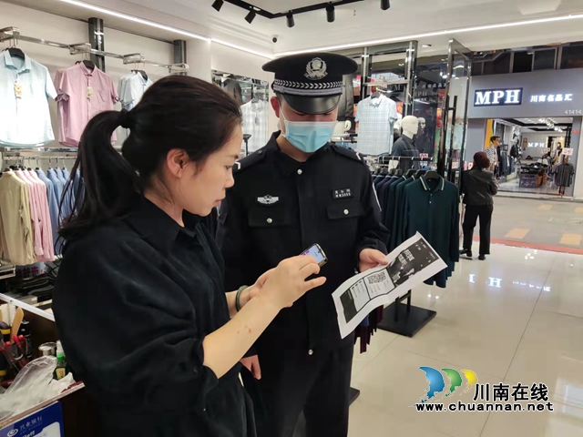 出征!泸州百名志愿者上街反电诈(图22) 出征!泸州百名志愿者上街反电诈(图22)