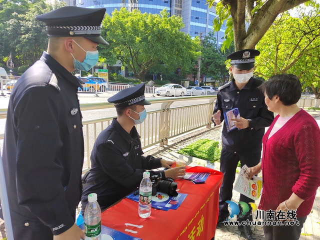 出征!泸州百名志愿者上街反电诈(图24) 出征!泸州百名志愿者上街反电诈(图24)